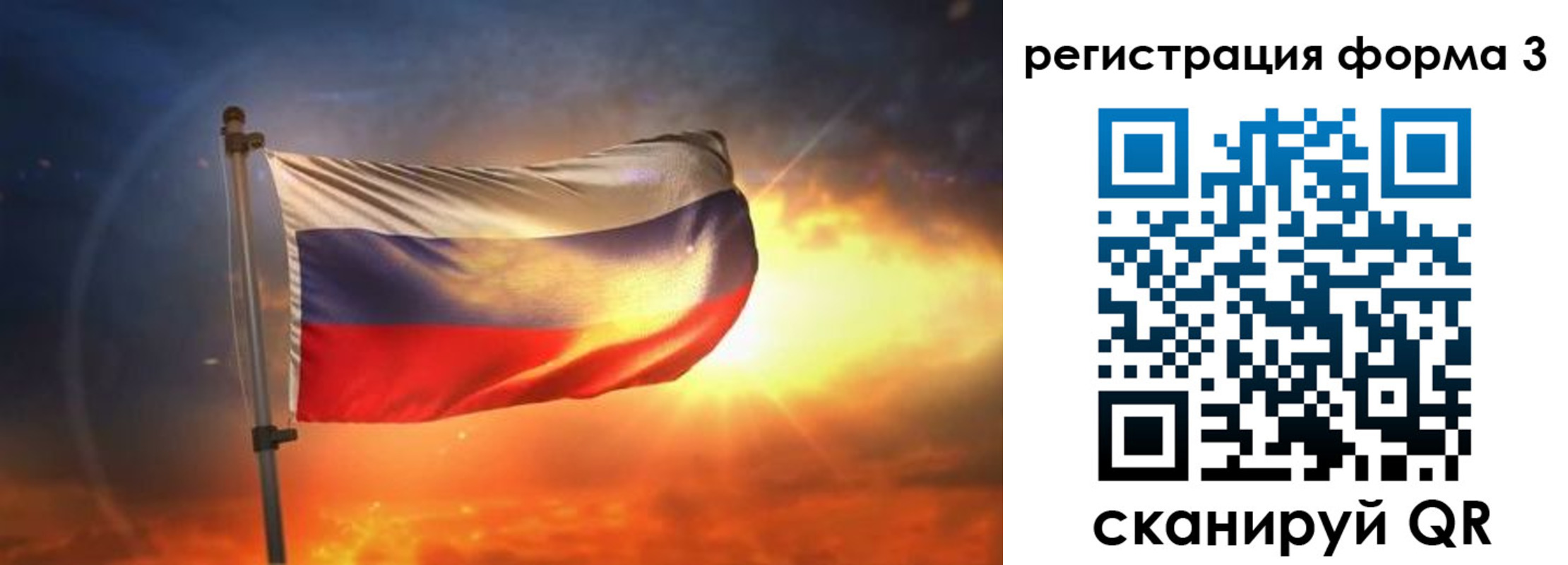временная регистрация поиск в Приморском крае